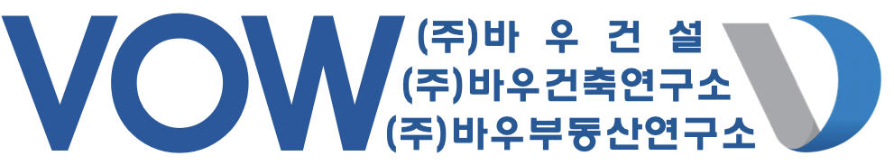 주식회사 바우건설